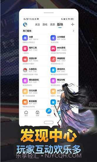 八门神器无限八门币截图4