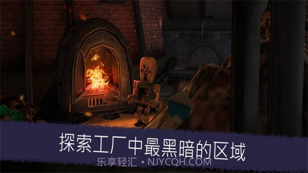 恐怖乱斗截图1 恐怖乱斗截图1