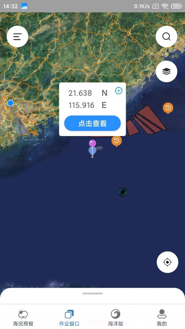 海安康截图1 海安康截图1