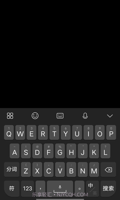 Jovi输入法截图3