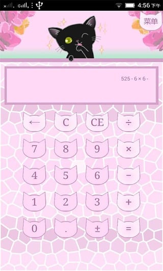 可爱Kitty计算机截图1 可爱Kitty计算机截图1