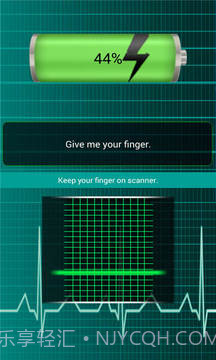指纹电池充电器截图4