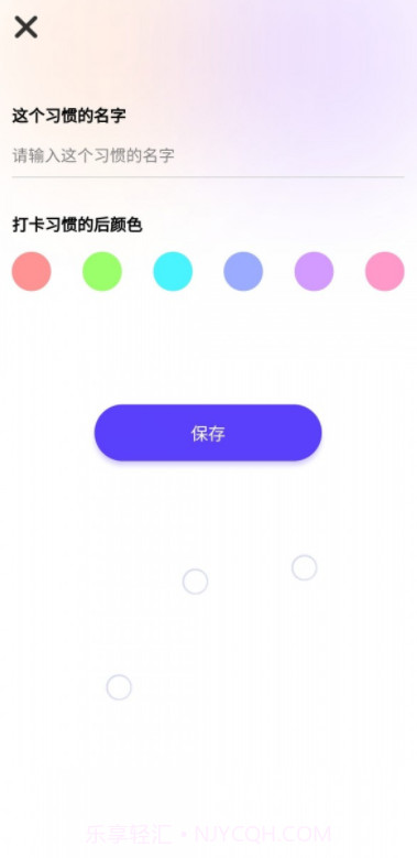 掘金星球截图1 掘金星球截图1