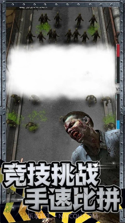 丧尸来了无限金币版截图3 丧尸来了无限金币版截图3