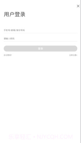 崇州智慧党建截图2 崇州智慧党建截图2
