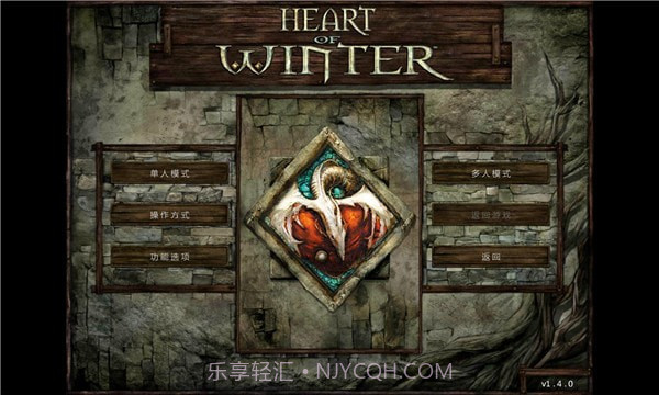 冰风谷中文截图2