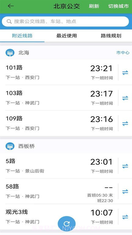 字节电子地图截图2 字节电子地图截图2