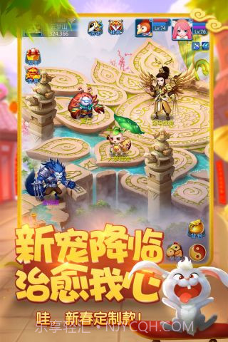 天书奇谈截图3 天书奇谈截图3