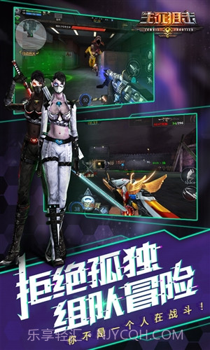 生死狙击:生化冒险截图4 生死狙击:生化冒险截图4