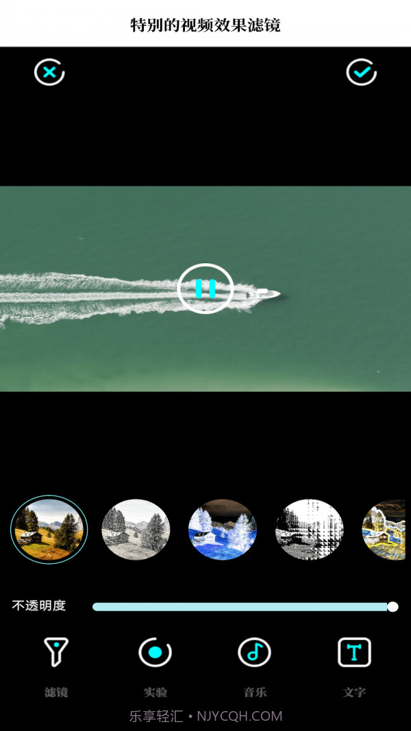 去水印魔幻相机截图3