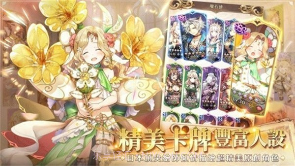 因格玛的预言截图3 因格玛的预言截图3