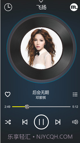 DDOSS听吧(doss听吧wifi音乐)V1.3.11 安卓正式版截图1 DDOSS听吧(doss听吧wifi音乐)V1.3.11 安卓正式版截图1
