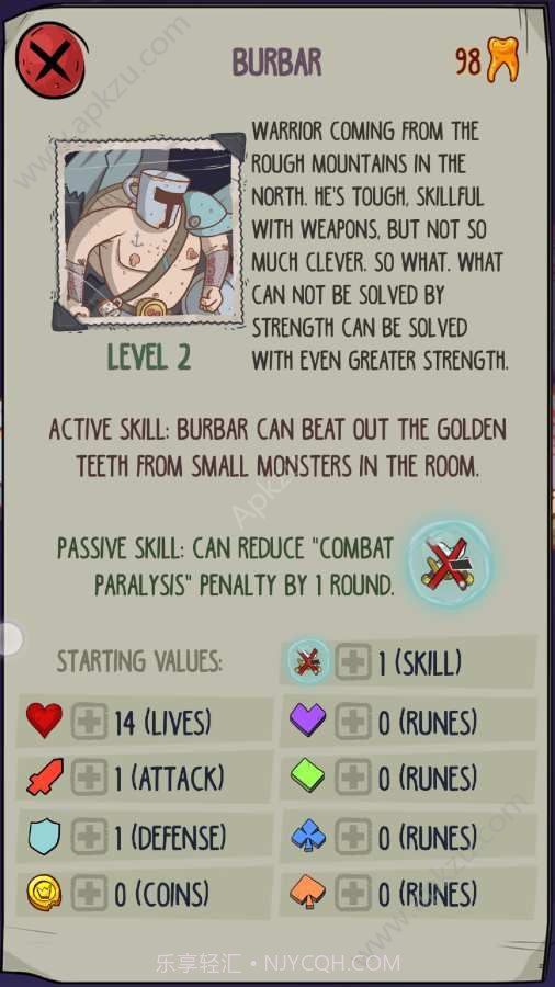 地牢速攻截图3 地牢速攻截图3