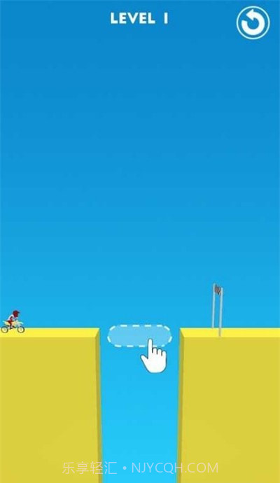 牵引坡道截图3 牵引坡道截图3