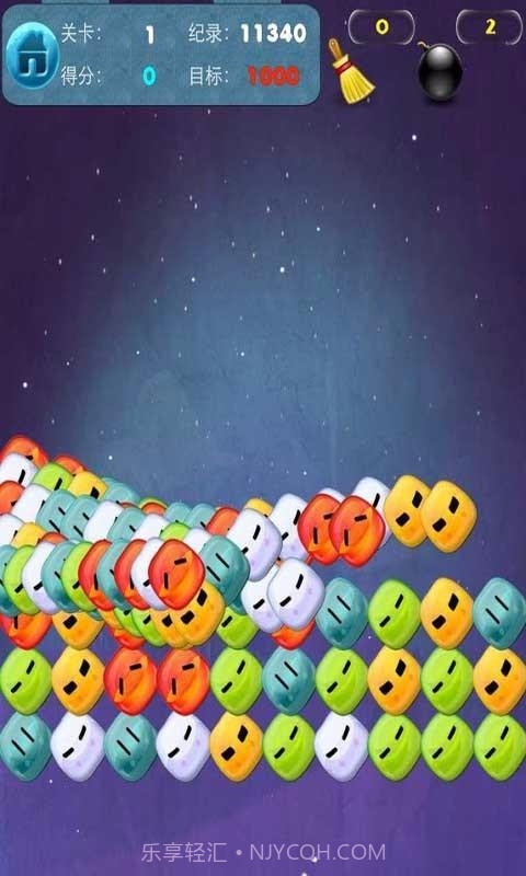 奶茶消消乐截图2 奶茶消消乐截图2