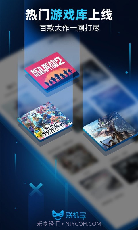 奇游联机宝截图5 奇游联机宝截图5