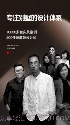 尚层装饰截图2 尚层装饰截图2