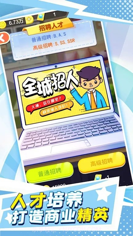 梦幻建造家截图3 梦幻建造家截图3