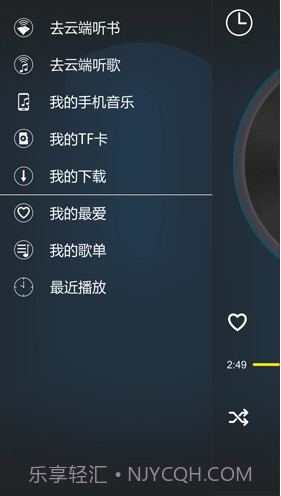DDOSS听吧(doss听吧wifi音乐)V1.3.11 安卓正式版截图2 DDOSS听吧(doss听吧wifi音乐)V1.3.11 安卓正式版截图2