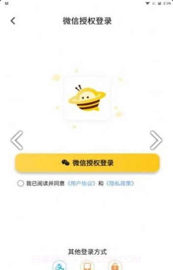 友邻yoni截图2 友邻yoni截图2