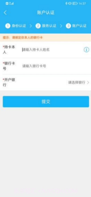 临里好家政截图2