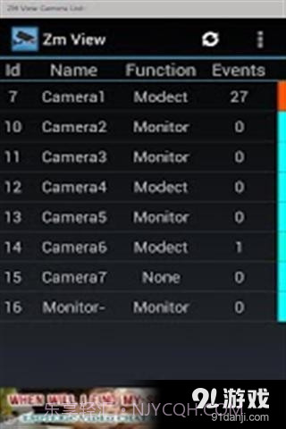 远程监控截图5 远程监控截图5