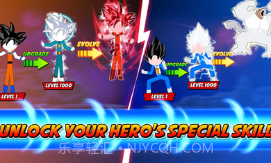 火柴人龙珠对决截图3