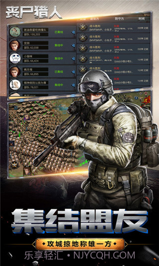 丧尸猎人截图2 丧尸猎人截图2