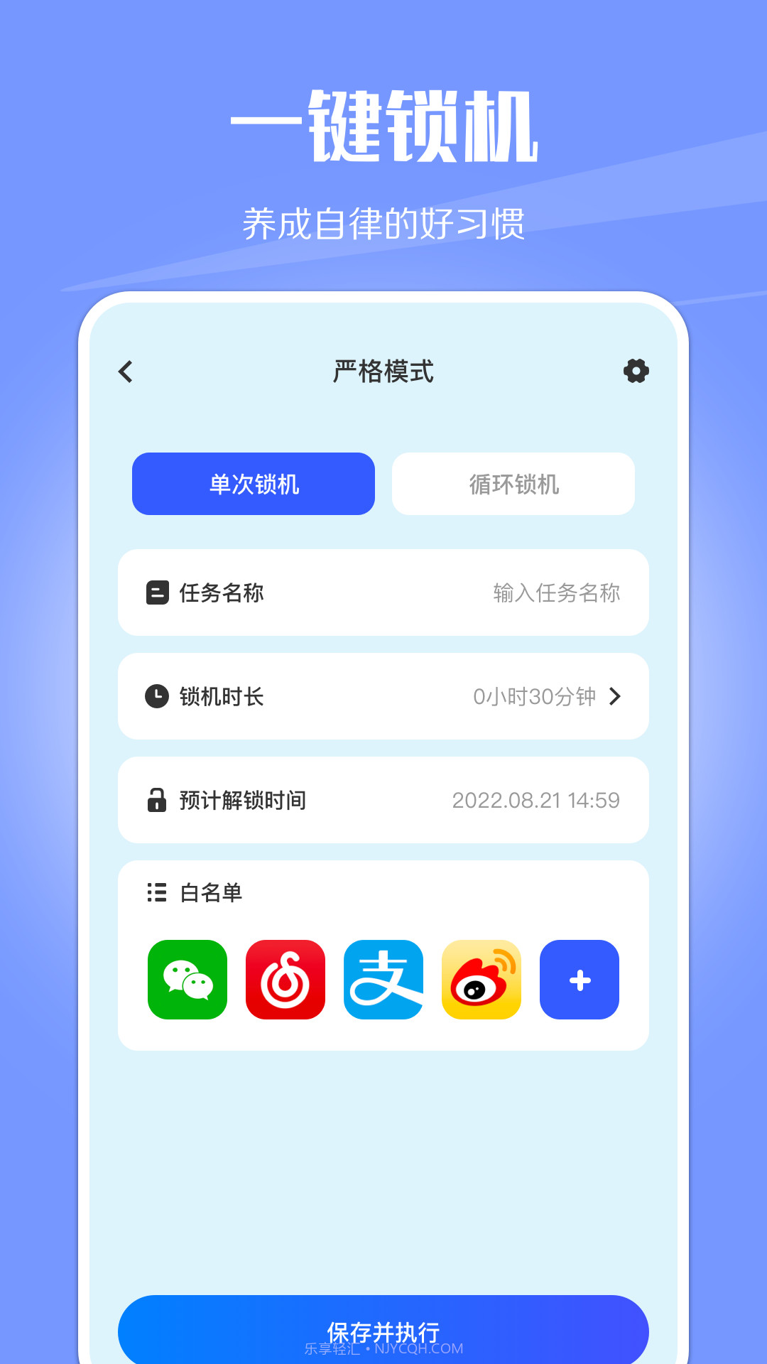 WiFi网络监控截图1