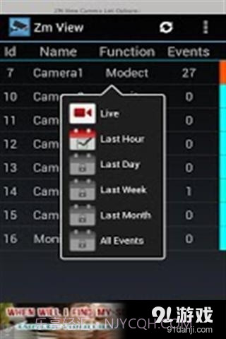 远程监控截图4 远程监控截图4