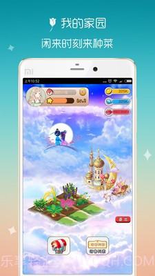 有朋漂流瓶截图1 有朋漂流瓶截图1