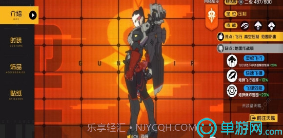 狂热之地截图3 狂热之地截图3