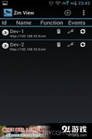 远程监控截图2 远程监控截图2