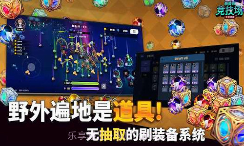 唤灵师竞技场亡灵养成截图1 唤灵师竞技场亡灵养成截图1