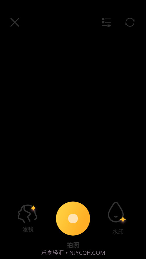 天天抠图相机截图2