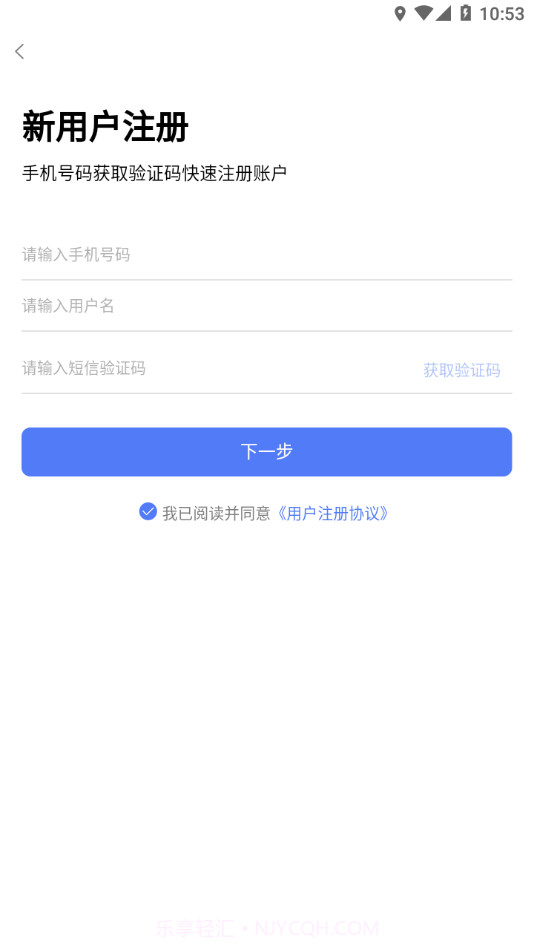 博有安全培训截图4