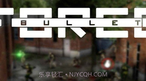 子弹力量全武器截图2 子弹力量全武器截图2