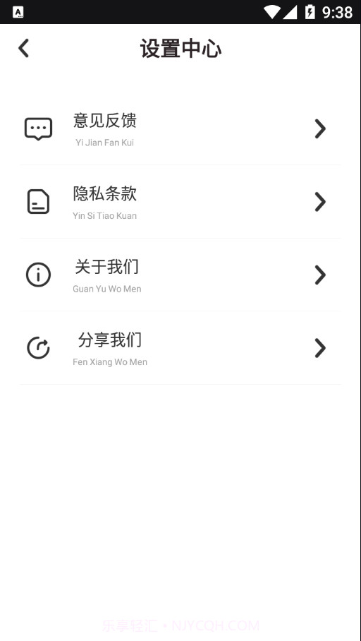 天天抠图相机截图3