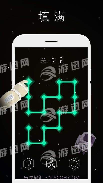 柏拉图之链截图2