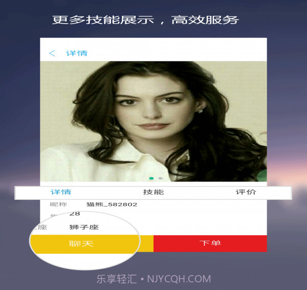 猫熊截图2 猫熊截图2