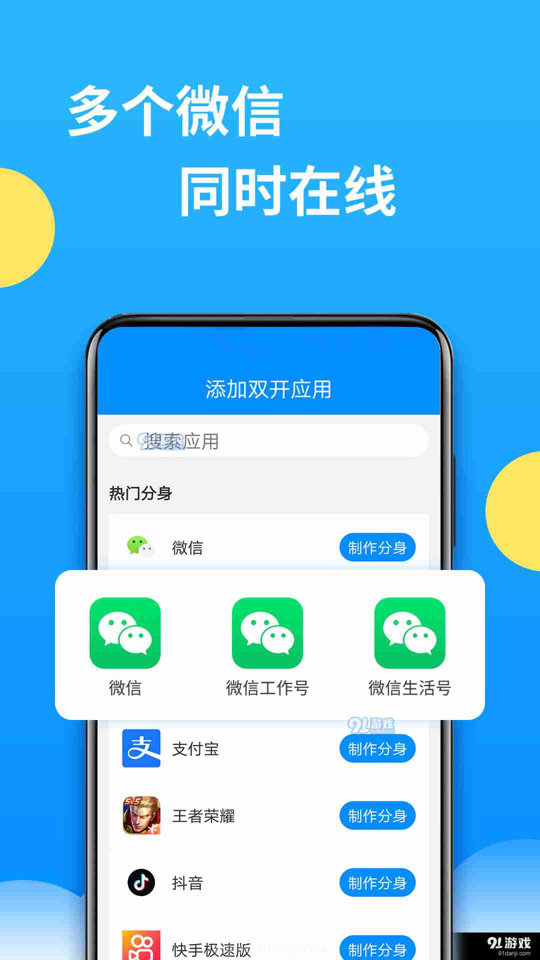 辅助包截图3