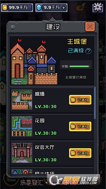 无限骑士游戏(无限金币钻石灵石)截图1