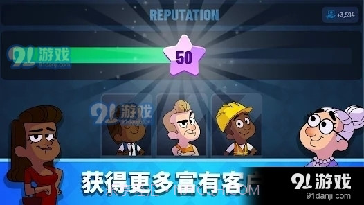 银行大亨截图3 银行大亨截图3