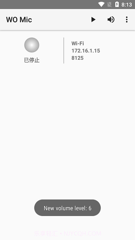 womic截图3 womic截图3