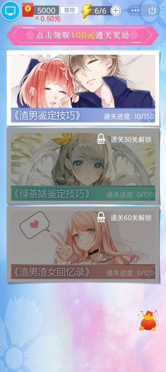 凡尔赛名媛最新截图3