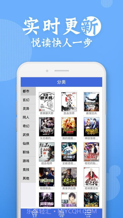 今日悦读截图2 今日悦读截图2