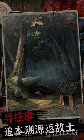 阿姐鼓2明王咒截图4 阿姐鼓2明王咒截图4