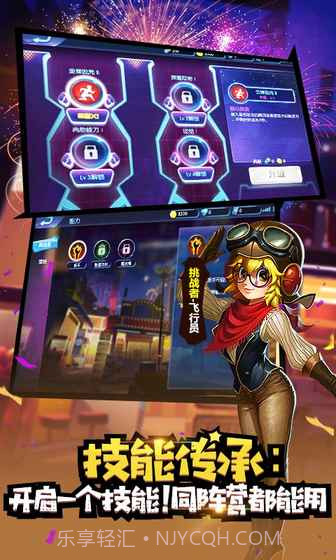 冒险大作战截图2 冒险大作战截图2