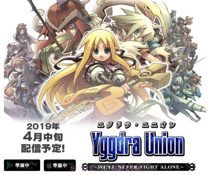 公主联盟v1.0截图1