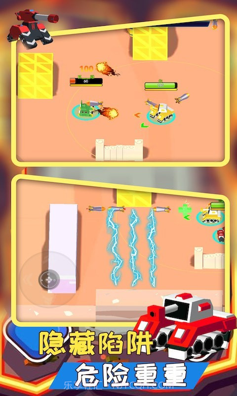 像素坦克装甲师截图1 像素坦克装甲师截图1